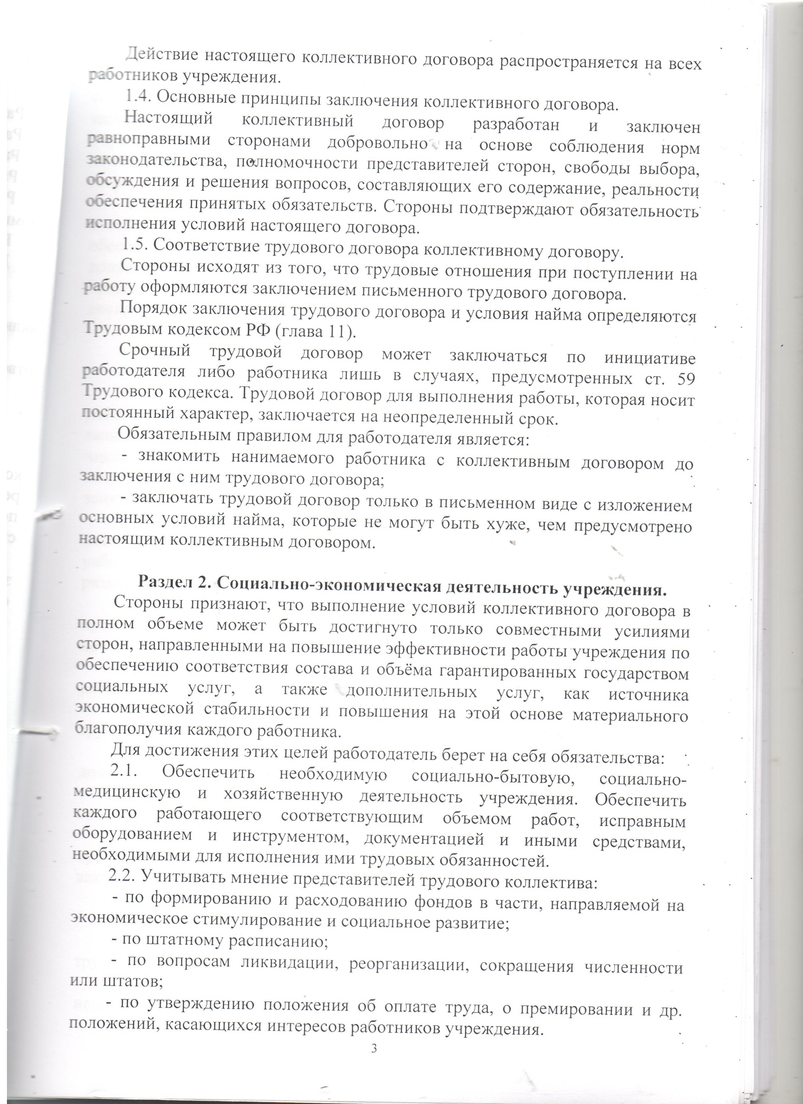 003_10.jpg