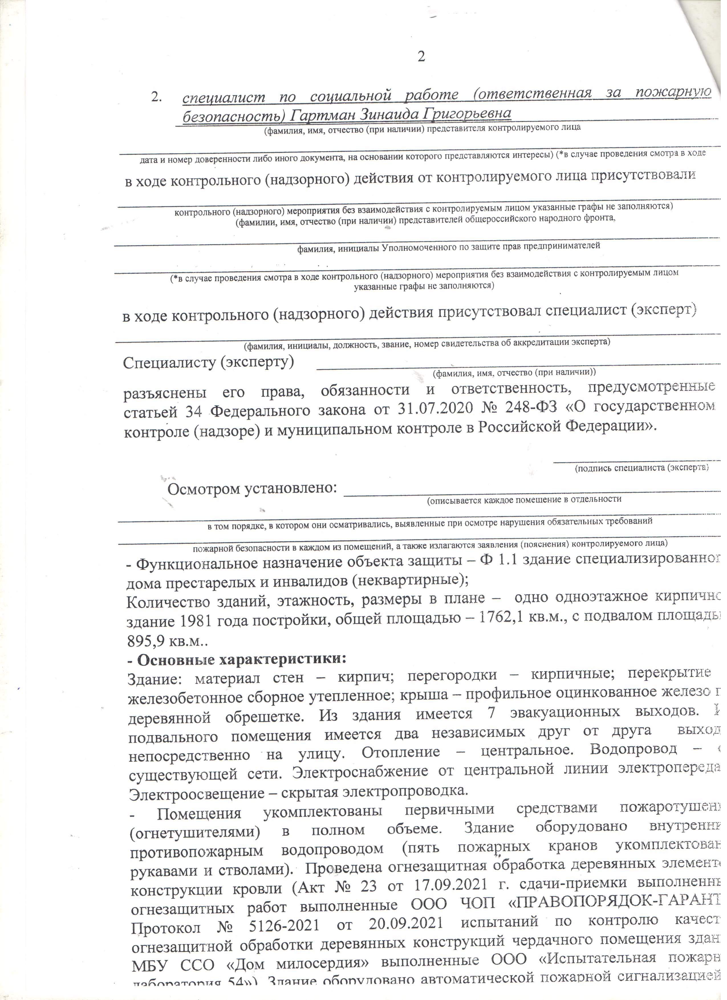 005_2.jpg