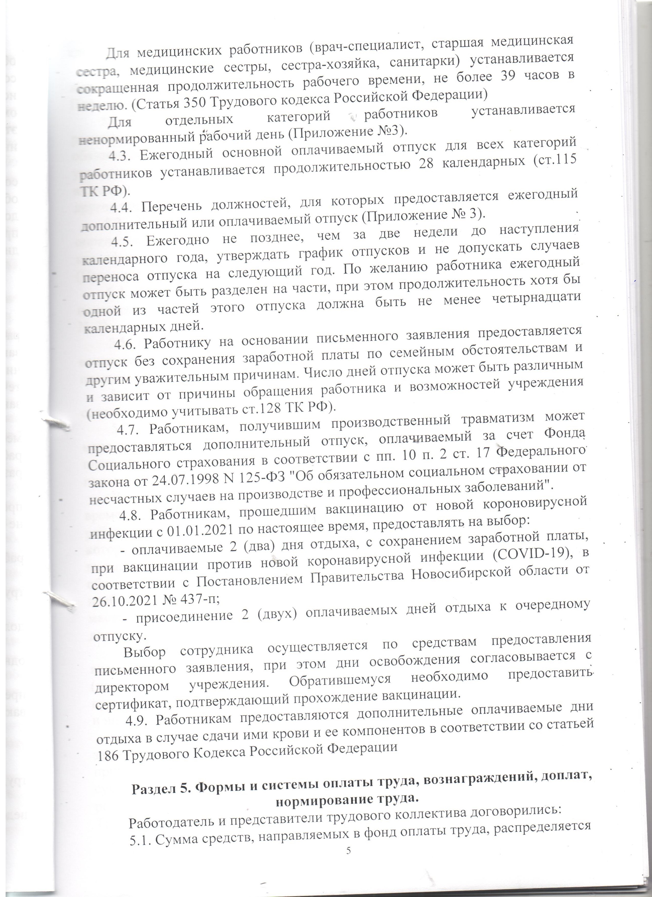 005_4.jpg