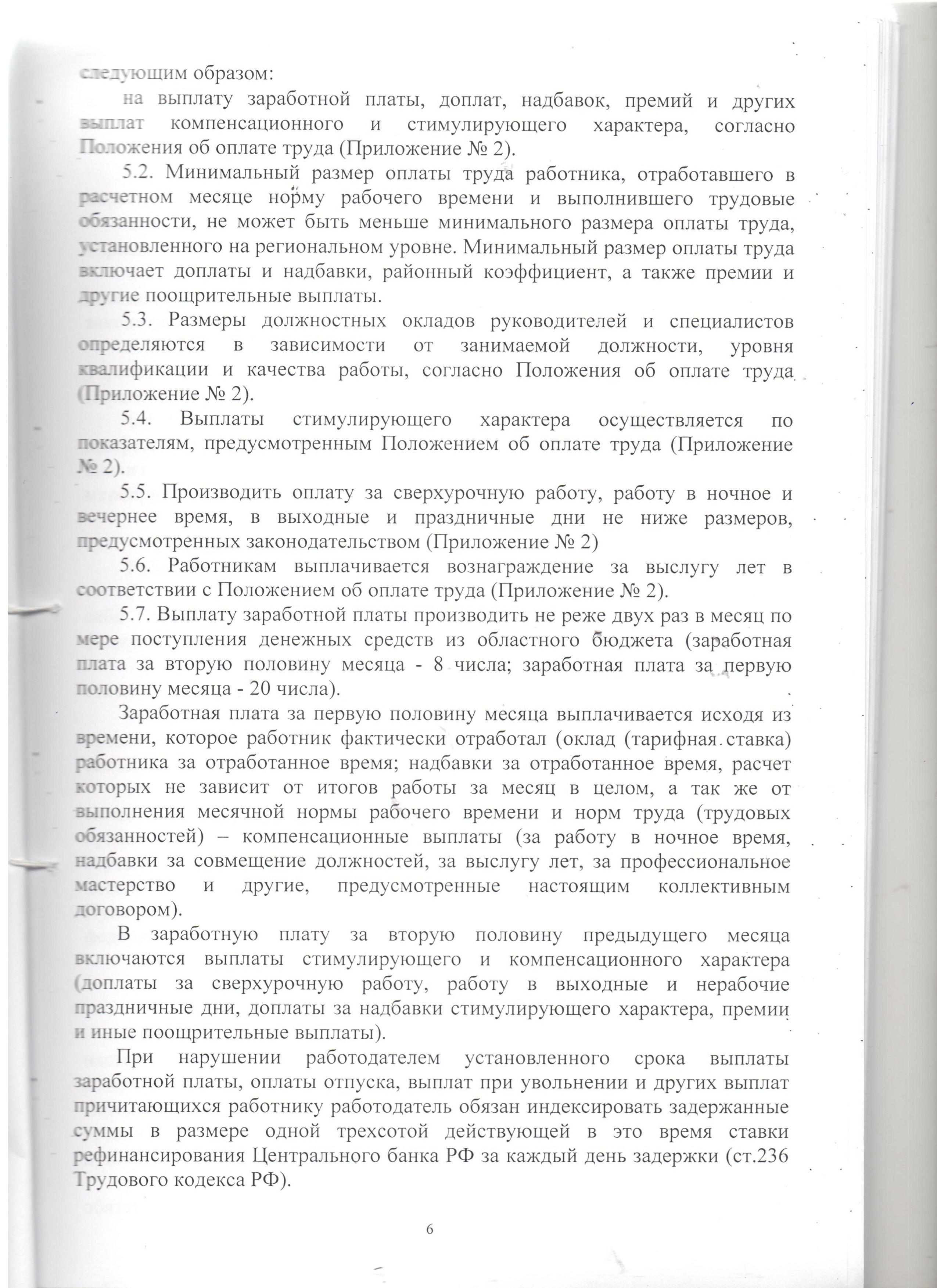006_2.jpg
