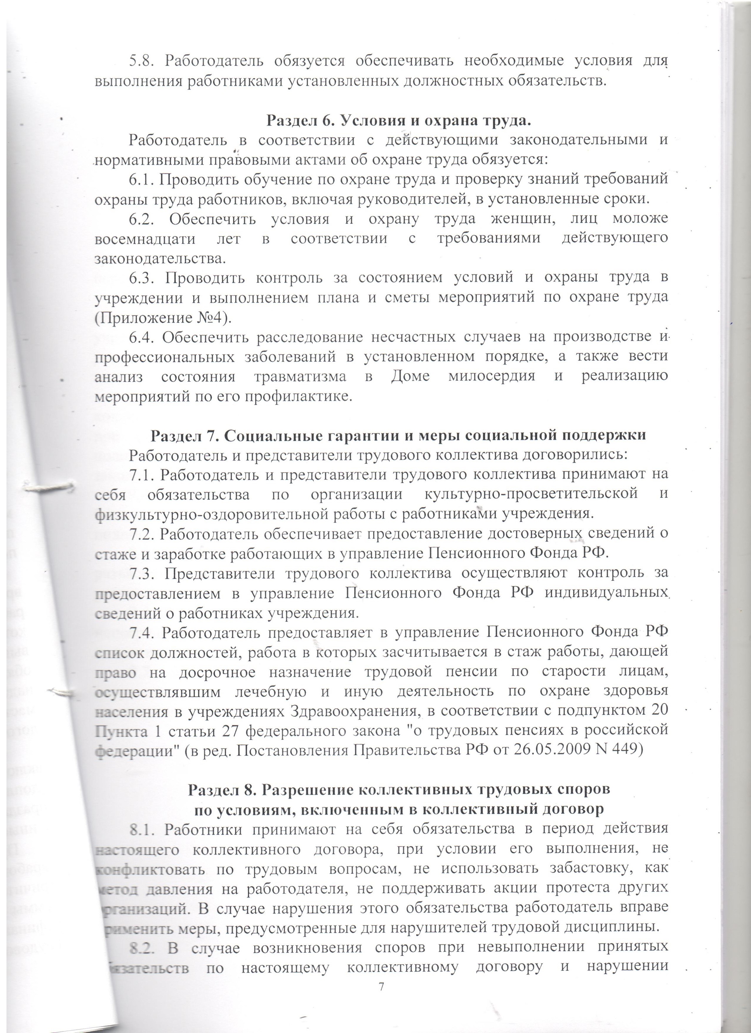 007_2.jpg